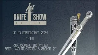Knife show Tbilisi 2024