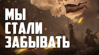 ЧТО ТАКОЕ СВОБОДА