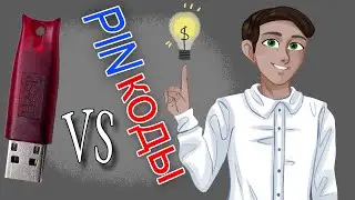 Защита 1С:Предприятие. Программная или аппаратная, какую выбрать?