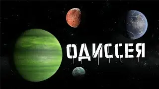 Лейт Минмус Дюна KSP | Kerbal Space Program #44