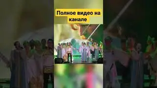 Песня 