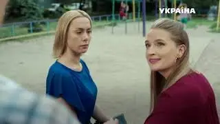 Бойся желаний своих серия 3 (сериал, драма)