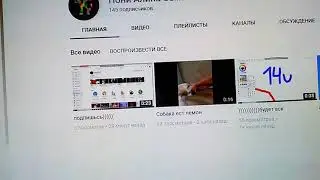 Подпишитесь на канал #Пони Алина Семёнова#