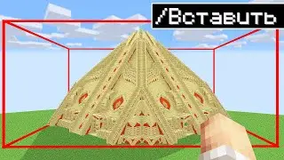 Майнкрафт, но Можно 