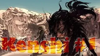 Стримлю за 144р - Kenshi #1