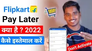 Flipkart pay later 2022 | Flipkart pay later activation | Flipkart pay later use kaise kare