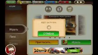 севоднишний стрим