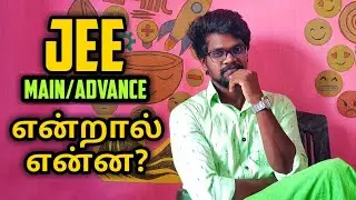 What|is|JEE|Main|Advance|Tamil|Muruga MP