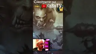 Маги стали еще мобильнее: новый свиток телепорта! #wowclassic #seasonofdiscovery