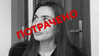 Что делать если ты ничего не умеешь? | Польша. Работа и самообразование.