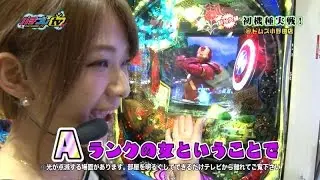 パチプレTV(2016/4/27放送)