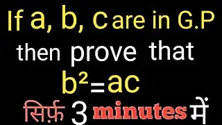 If a, b, c are in G.P then prove b²=ac/b²=ac prove in G.P/a,b,c,G.P then b²=ac/b2=ac gp/