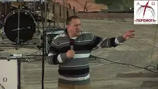 Тема: