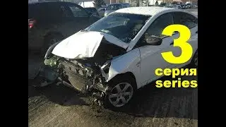 Hyundai Solaris repair after an accident, part 3. Auto body repair.