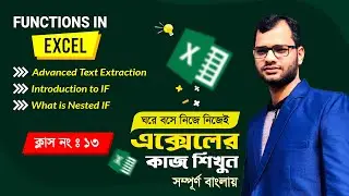 You will know in this episode Advanced Text Extraction,Introduction to IF,What is Nested IF