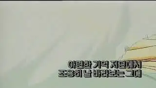 드래곤볼 슈퍼 18호 무천도사가 가슴 만짐