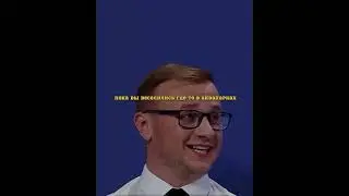 Деревенский качок😂 #юмор #camedy #интервью #camedey #натальнаякарта #смех #camede #standup