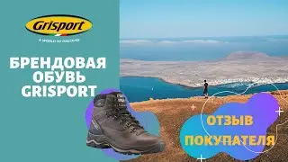 Брендовая обувь Grisport. Ботинки мужские Grisportred rock. Обзор покупатеря.