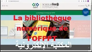 3 Activer et utiliser Scholarvox de l'OFPPT