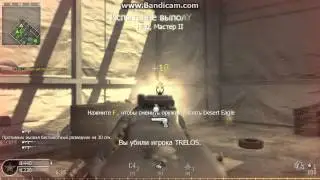cod4