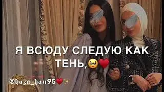 Сестра😍🌷