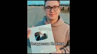 ВладА4 и его команда😍😍 #shorts