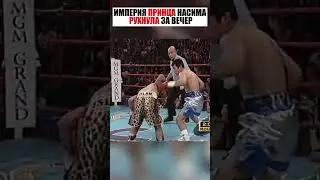 Когда шоумен встретил человека, которому плевать на аплодисменты 