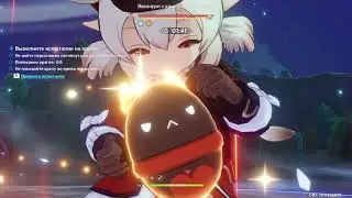 До последней капли крови арена Genshin Impact