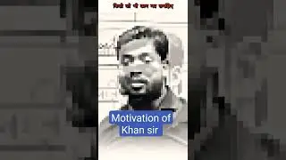 motivation of Khan sir #aukaat #motivation #khansirsad #inspirationalquotes #aukat_status