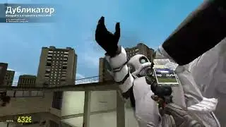 Перезалив видео старого канала AndFill II Gmod II 1 серия II