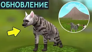 ОБНОВЛЕНИЕ в WILDCRAFT! Гиена, японский лес и подводное логово! Новые скины, питомцы и босс!