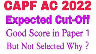 UPSC CAPF AC 2022 RESULT ABNORMALITIES
