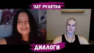 САША С ТАТУ НА ШЕЕ
