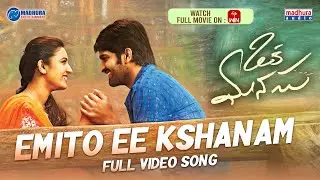 Emito Ee Kshanam Full Video Song | Oka Manasu Movie | Naga Shaurya | Niharika K | Madhura Audio