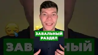 САМЫЕ СЛОЖНЫЕ ТЕМЫ С ЕГЭ 2024 😢 #егэ2025 #егэ2024 #физика #егэфизика #егэ