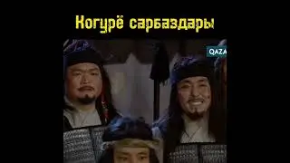 Са Галь Хён