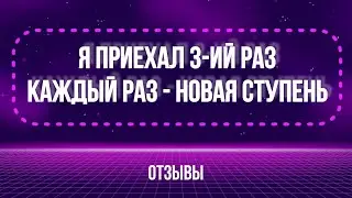 Я приехал 3-ий раз и каждый раз - новая ступень #дивеево #энергопрактики #ретриты #ченнелинг