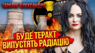 ⚡️Почалося! РФ готує ПІДРИВ КАНІВСЬКОЇ І ДНІПРОГЕС. Піде хвиля отруйної води. Біду показали на КАРТІ