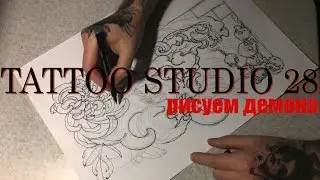 Тату мастер- boroda . Рисуем демона(набросок)