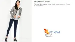 Пуховики Colmar  Цвет: черный.