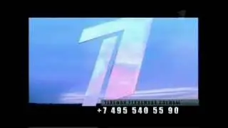 Заставка ОРТ 2000-2002 Небо