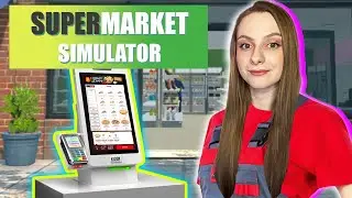 НОВОЕ ОБНОВЛЕНИЕ ИГРЫ СИМУЛЯТОР СУПЕРМАРКЕТА ► Supermarket Simulator #35