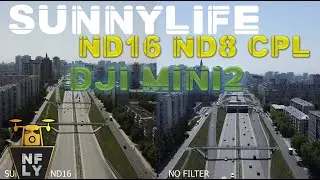 Сравнение фильтров ND16 ND8 CPL SUNNYLIFE DJI Mini 2