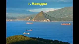 Москва - Находка 2023  Часть 16