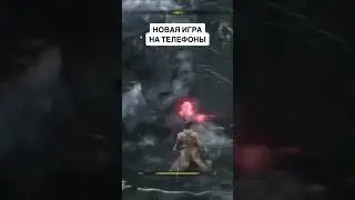 НОВАЯ ИГРА НА ТЕЛЕФОН САМУРАЙ