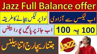 jazz full balance offer new code 2022