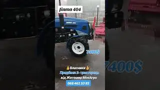 #jinma404👍Відвантаження⚡️⚡️⚡️