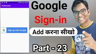 How to add Google SignIn in Android App? Android Development Free Course For Beginners in Hindi