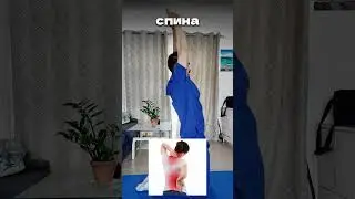 Одно простое движение.