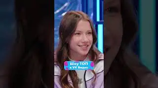 Viki Show про блогерство 🔥 | Смотри шоу ТОП в VK Видео!